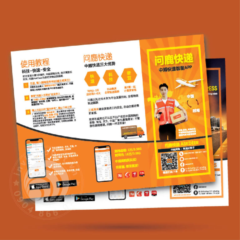 in-to-roi-to-gap-brochure-500-01